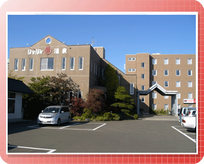 秋田北部自動車学校：大館ぽかぽか温泉ホテル（写真はイメージです）