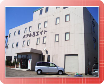 能代モータースクール：ホテルエイト（写真はイメージです）