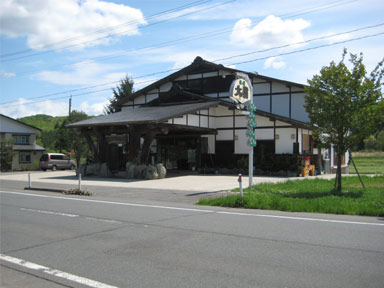 平鹿自動車学校：【男性専用】大扇（写真はイメージです）
