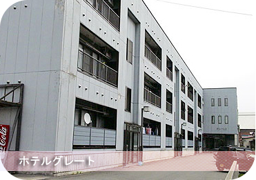 新庄自動車学校：ホテルグレート（写真はイメージです）