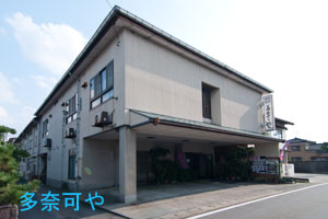 中条自動車学校：多奈可や（写真はイメージです）