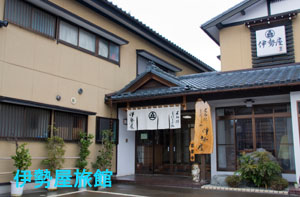 中条自動車学校：伊勢屋旅館（写真はイメージです）