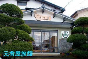 中条自動車学校：元肴屋旅館（写真はイメージです）
