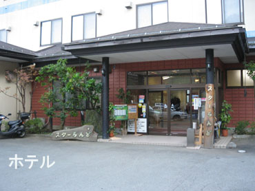 都留自動車教習所：スターらんど（写真はイメージです）