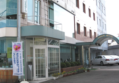 会津若松平和自動車学校：グリーンホテル会津（写真はイメージです）