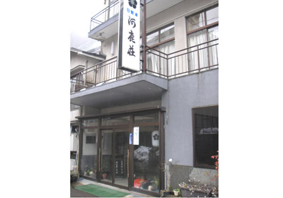 会津若松平和自動車学校：河鹿荘（写真はイメージです）