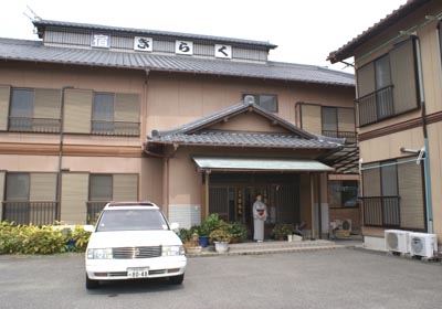 綜合菊川自動車学校：旅館きらく（写真はイメージです）