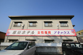 那須自動車学校：那須ホテルアネックス（写真はイメージです）