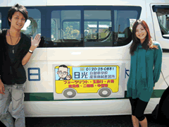 学校紹介