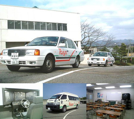 太陽自動車学校の教習所写真