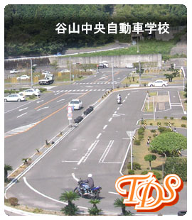 谷山中央自動車学校の教習所写真