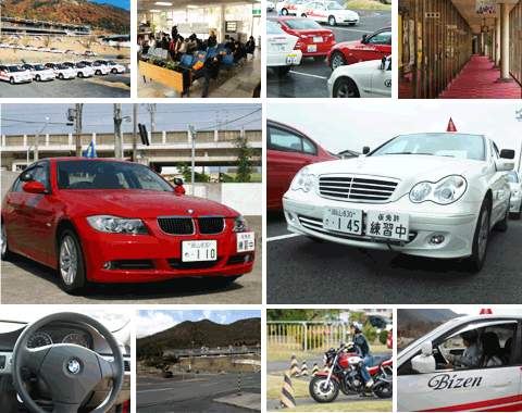 岡山県の教習所 教習所選びなら運転免許 教習所ガイド