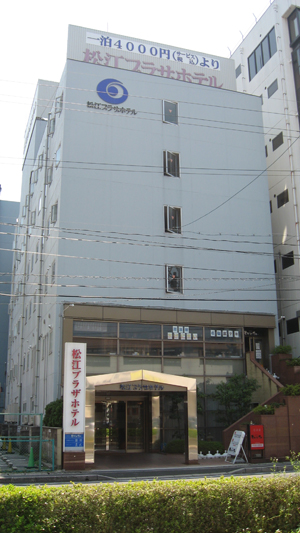 松江プラザホテル（写真はイメージです）