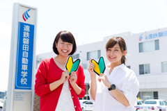 学校紹介