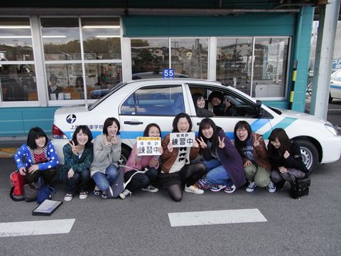 愛知県・上地自動車学校